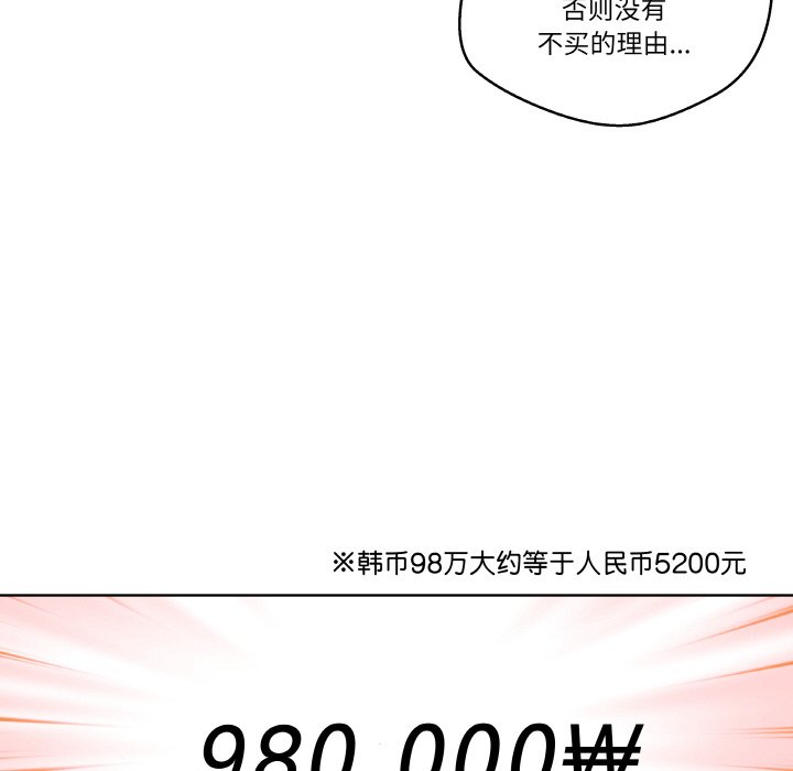 第 20 话82