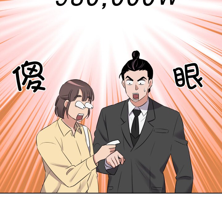第 20 话83