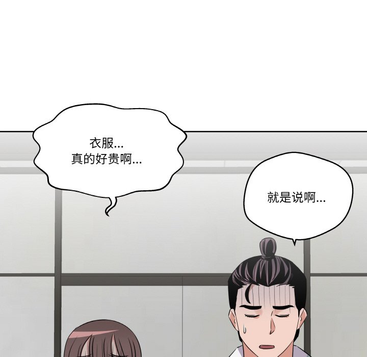 第 20 话86