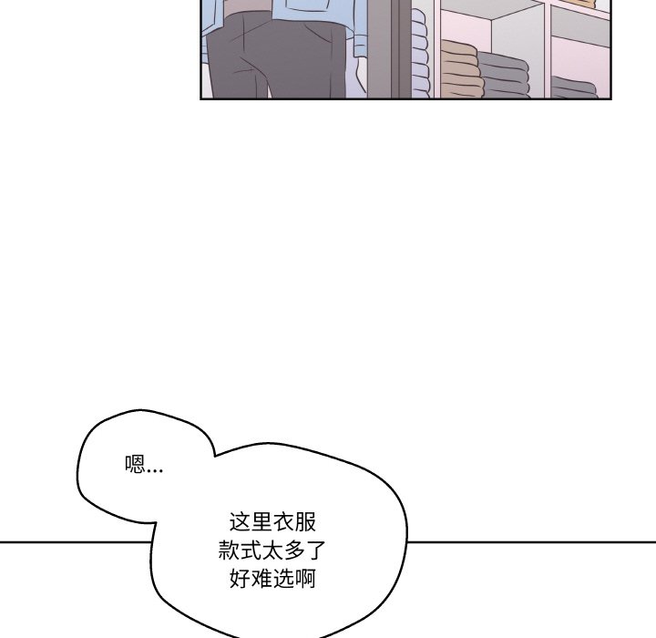 第 20 话89