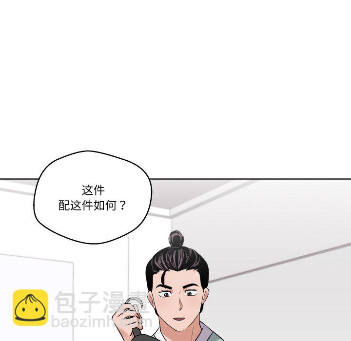 第 20 话91