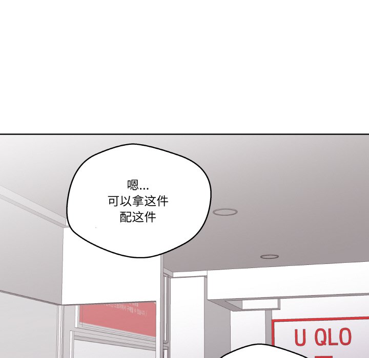 第 20 话93
