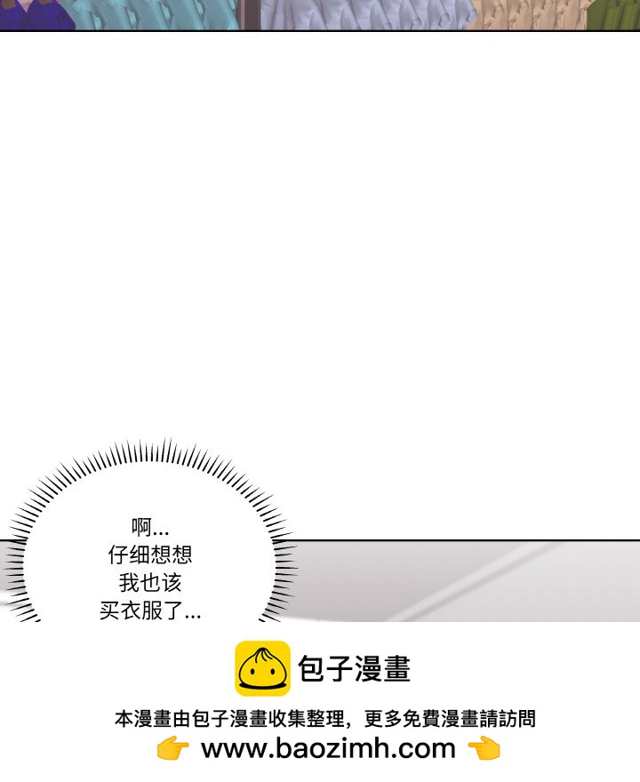 第 20 话99