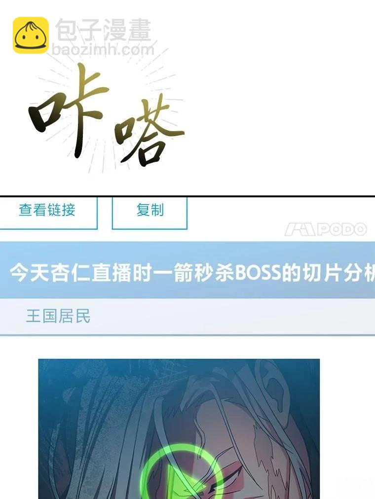 第9话102