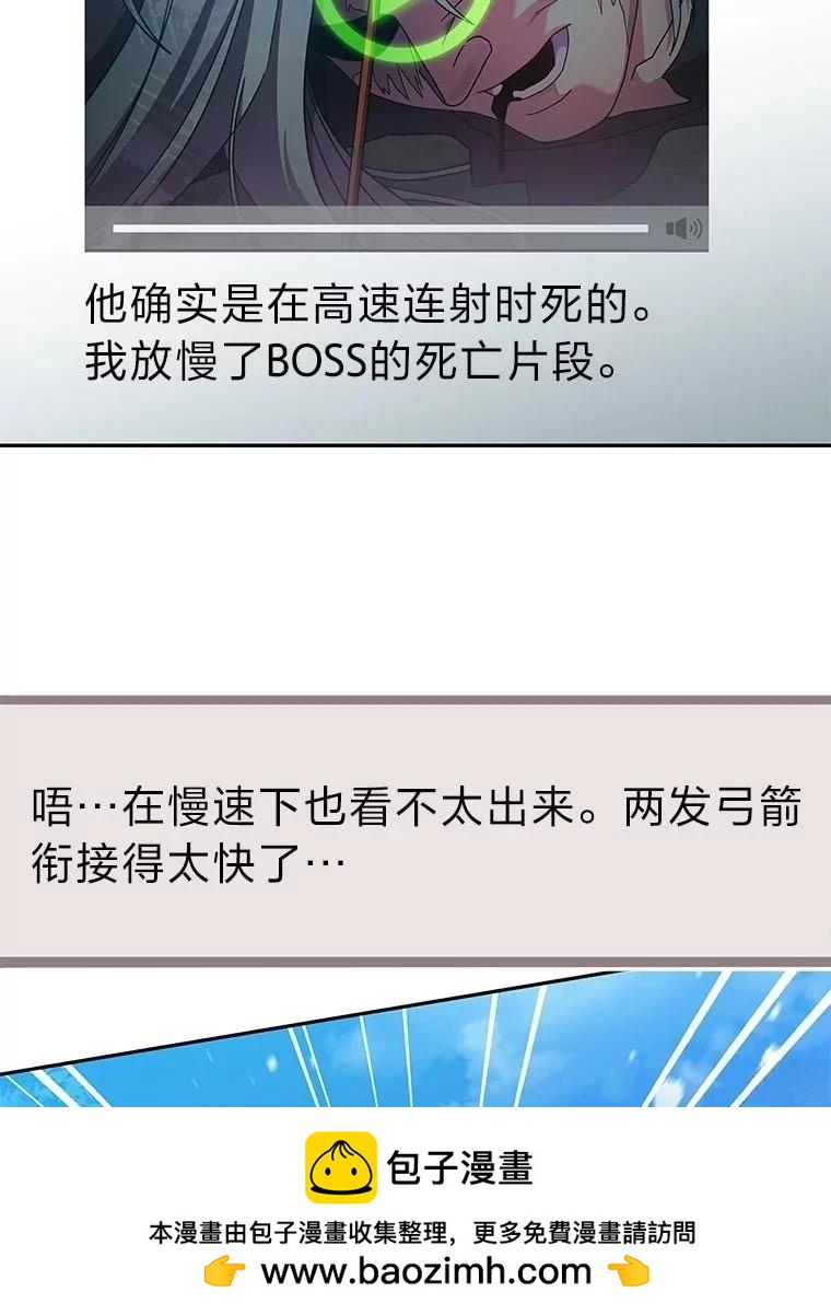第9话103