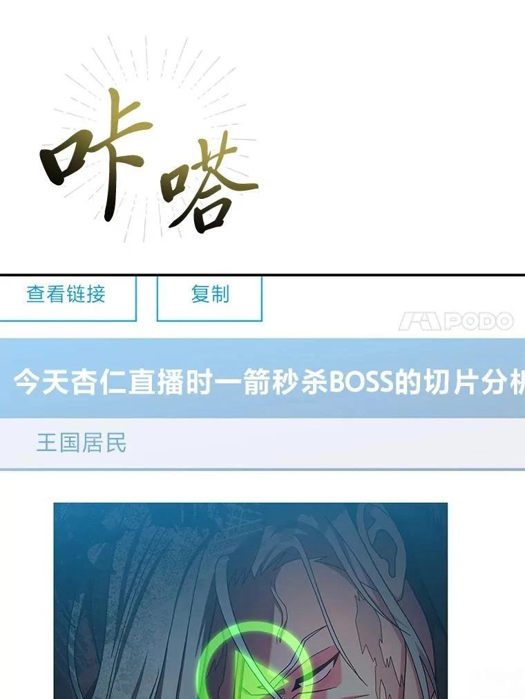 第9话106