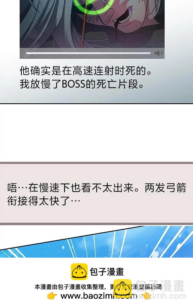 第9话107