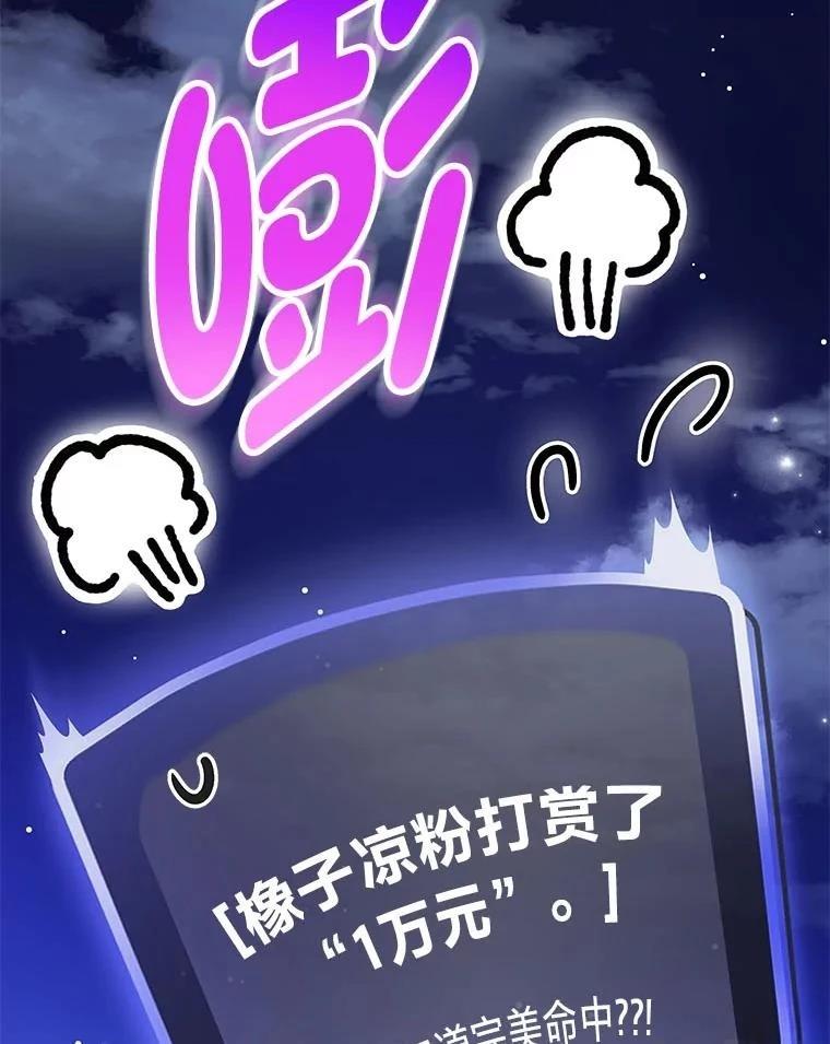 第9话11