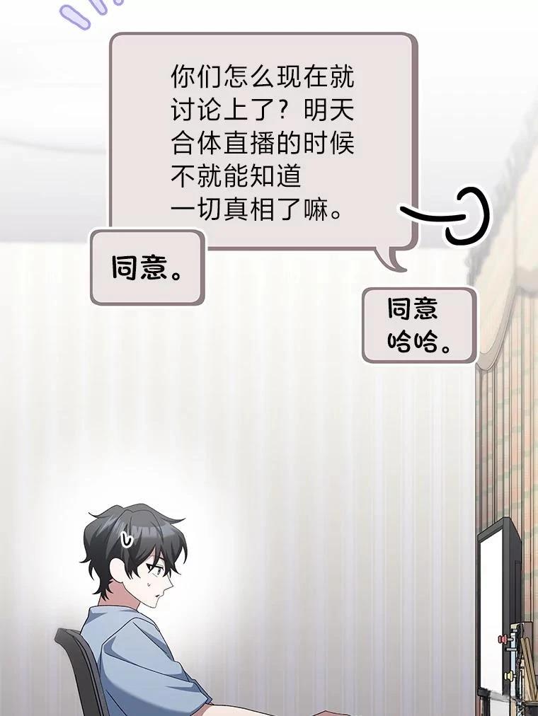 第9话111