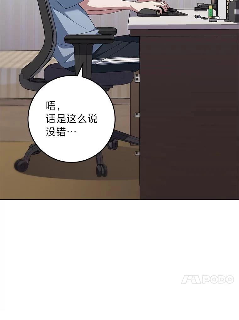 第9话112