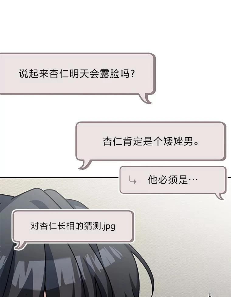 第9话113