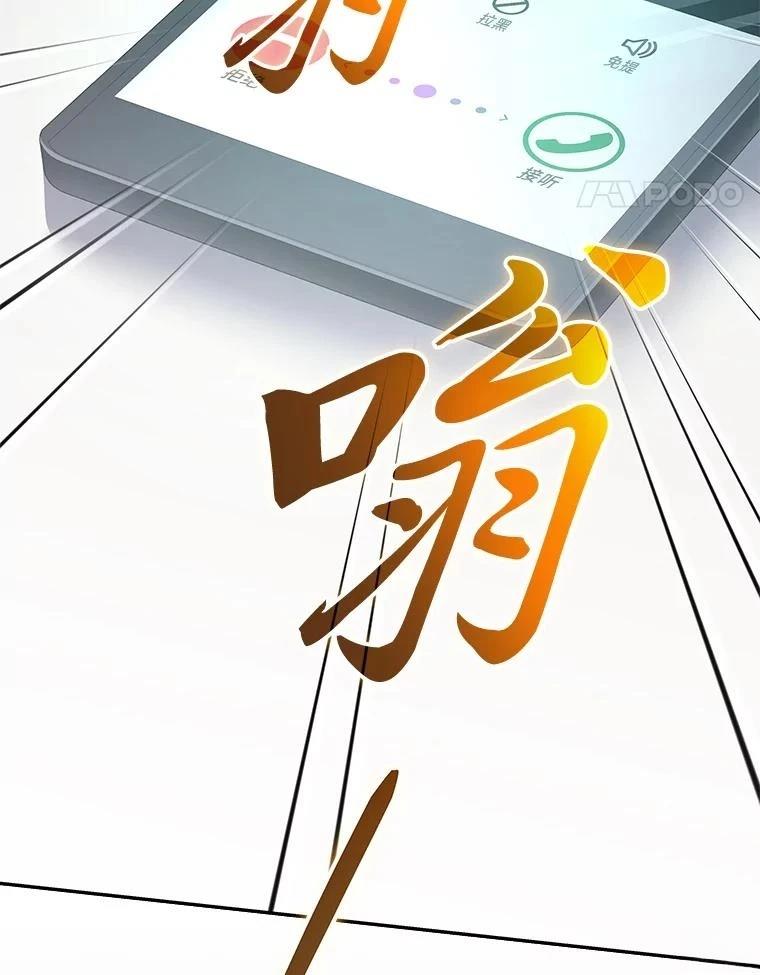第9话116
