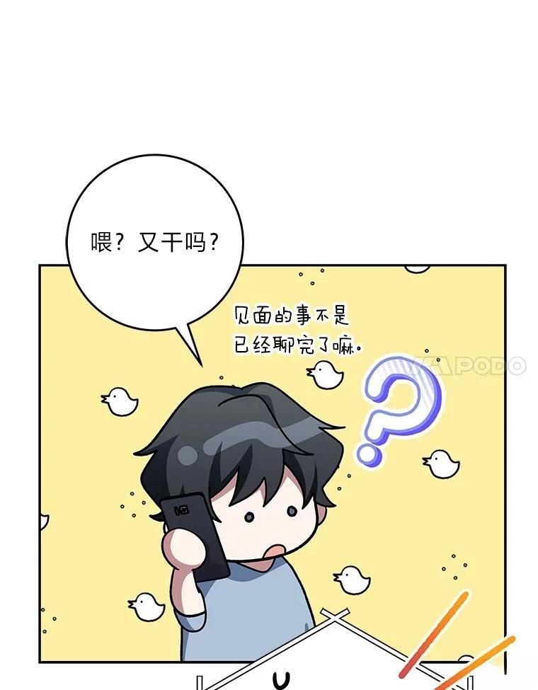 第9话119