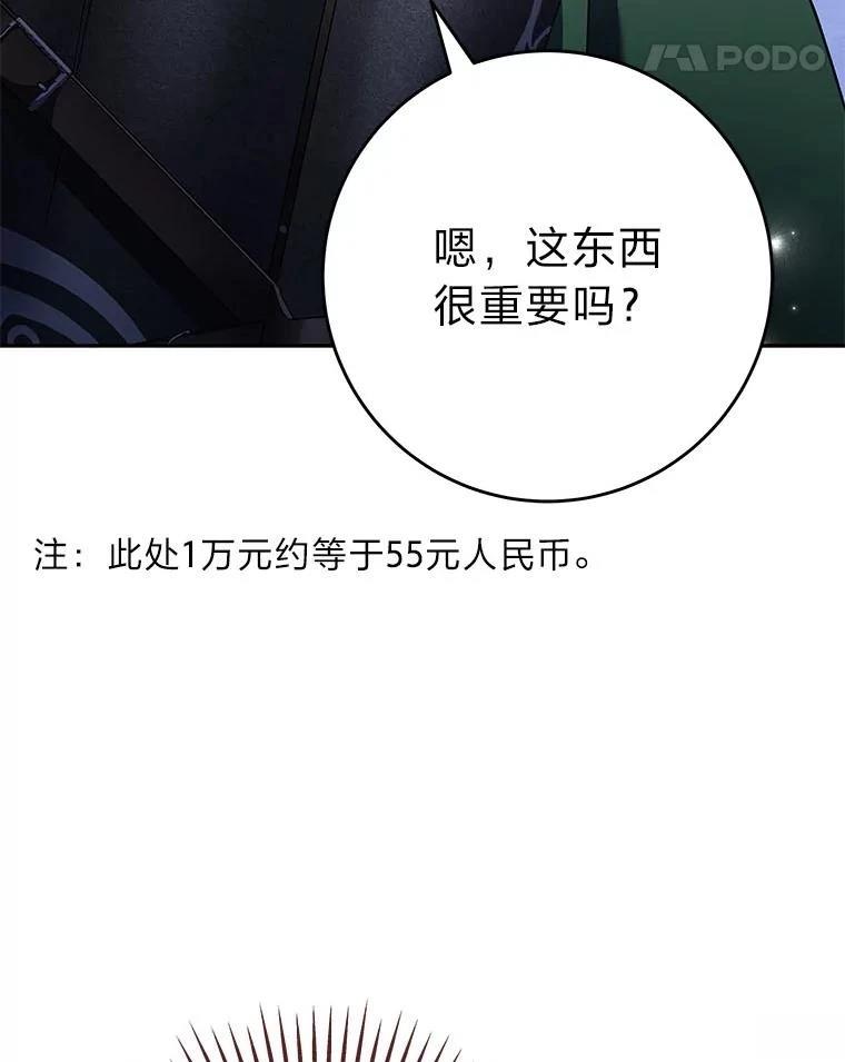 第9话13