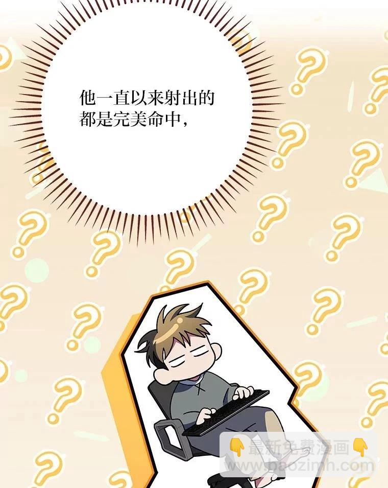 第9话14