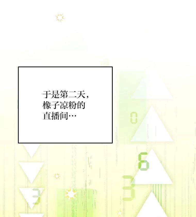 第9话164