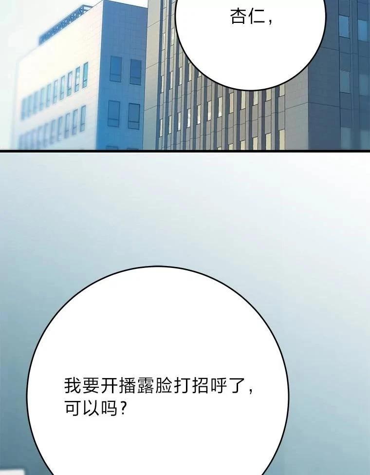 第9话175