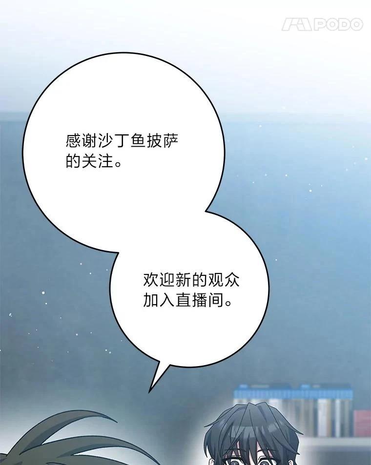 第9话197
