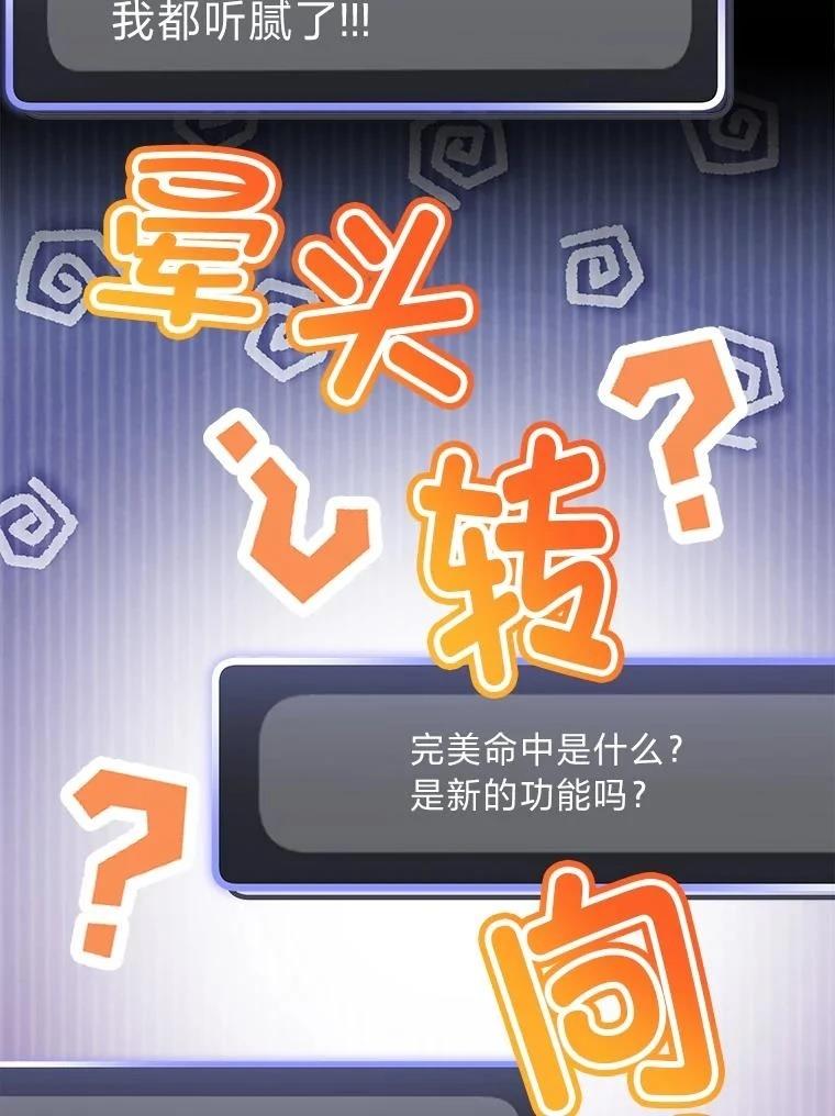 第9话2