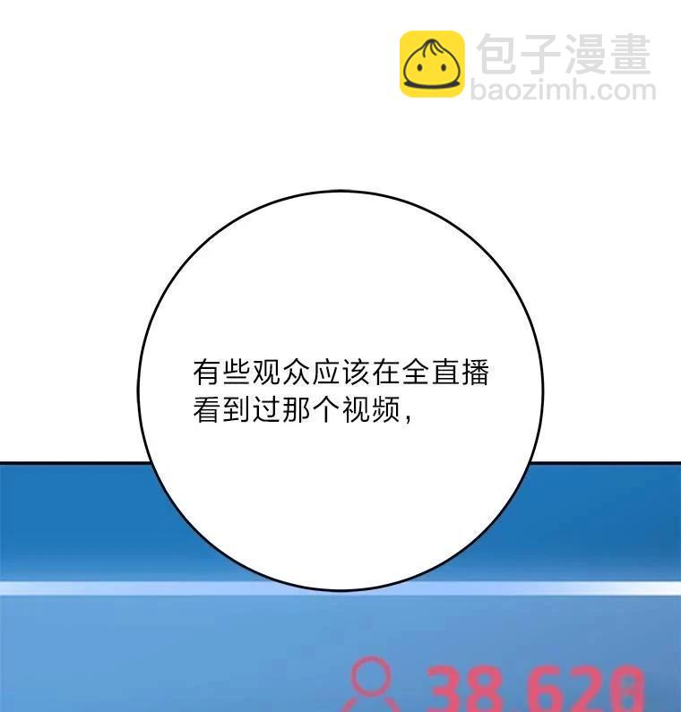 第9话201