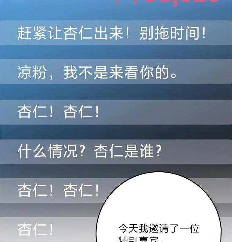 第9话202