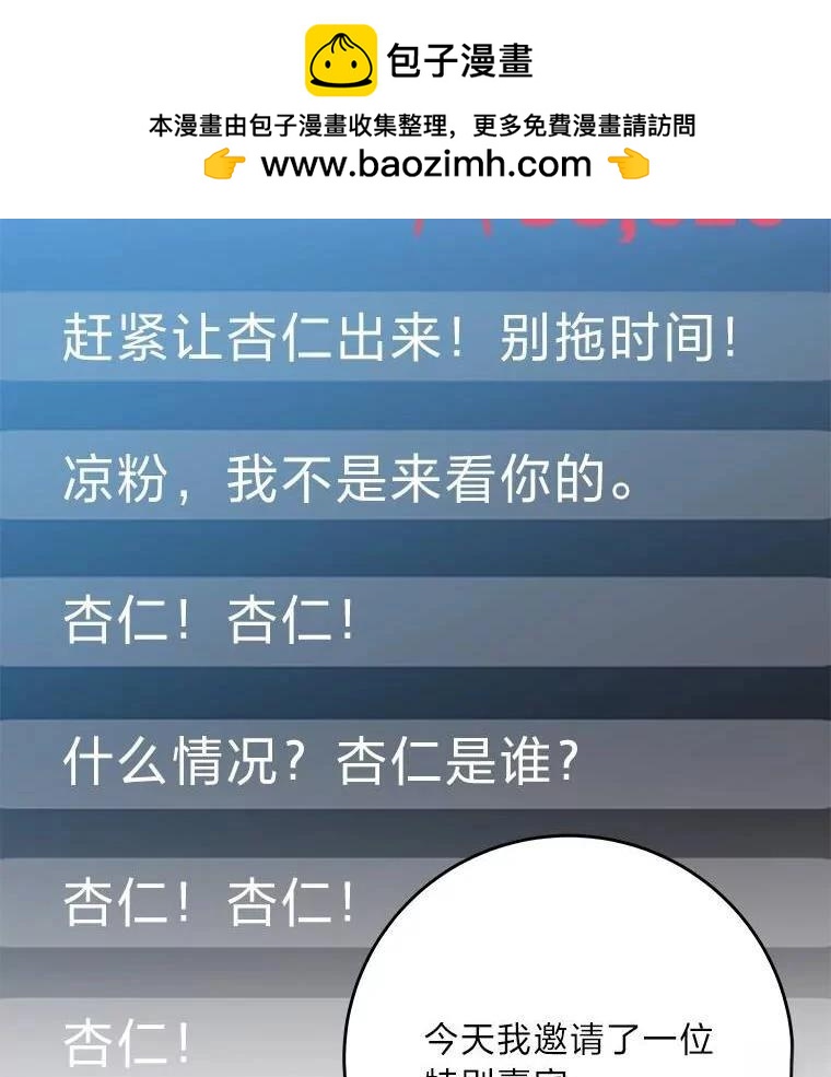 第9话204