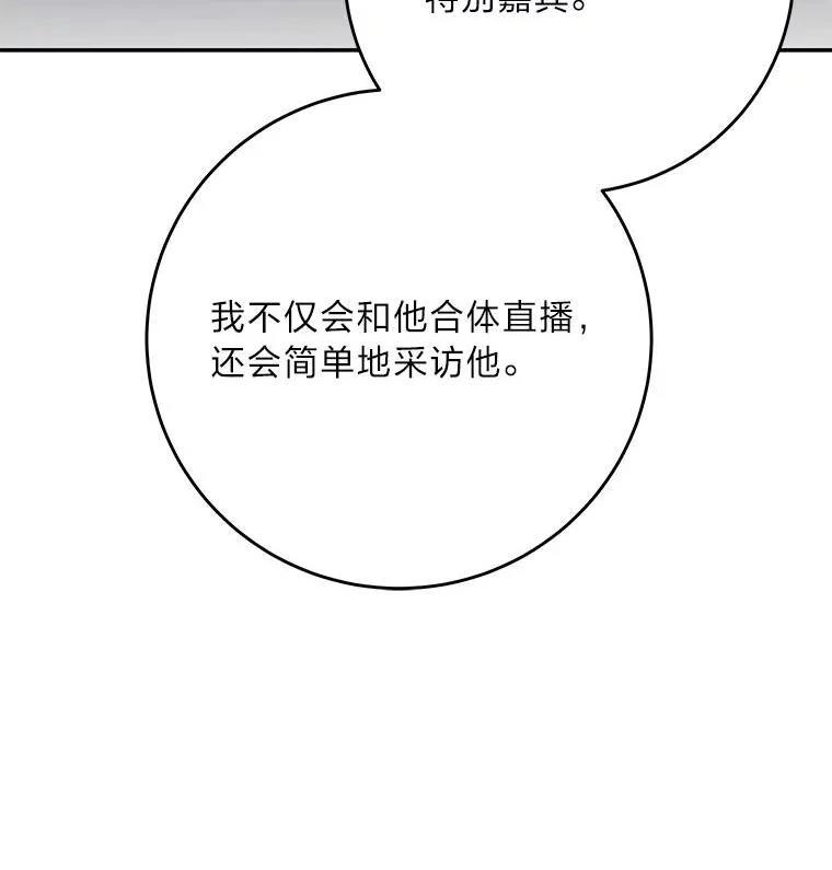 第9话207