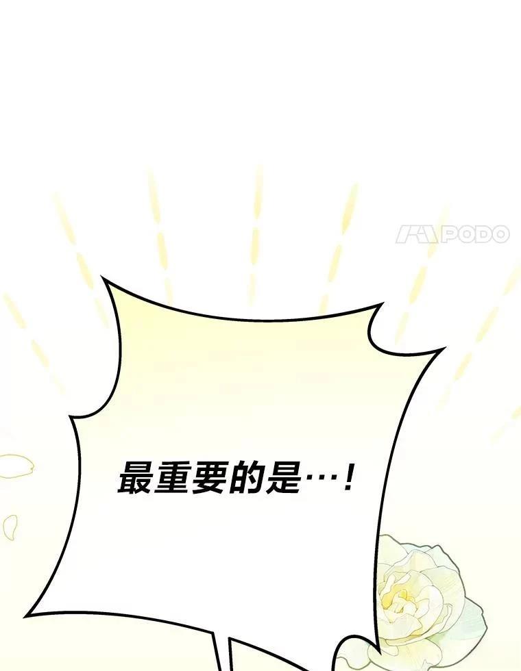 第9话208