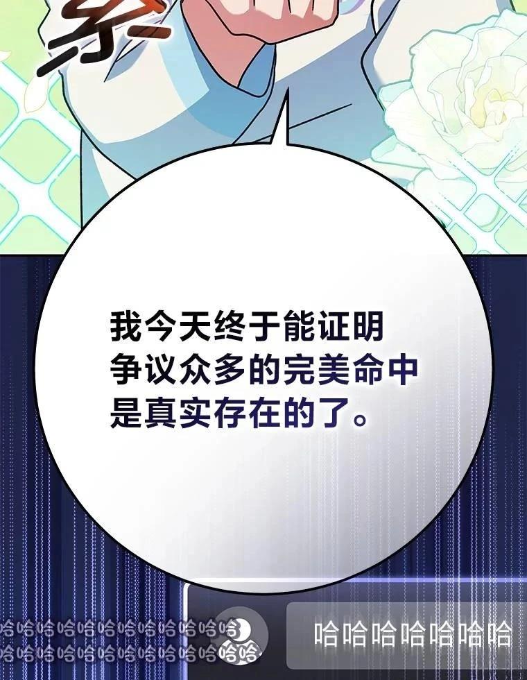 第9话210