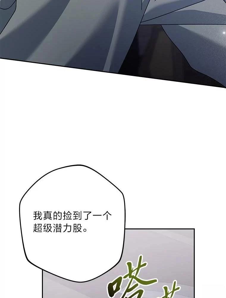 第9话22