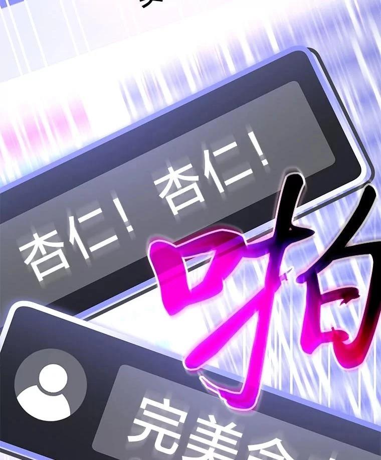 第9话222