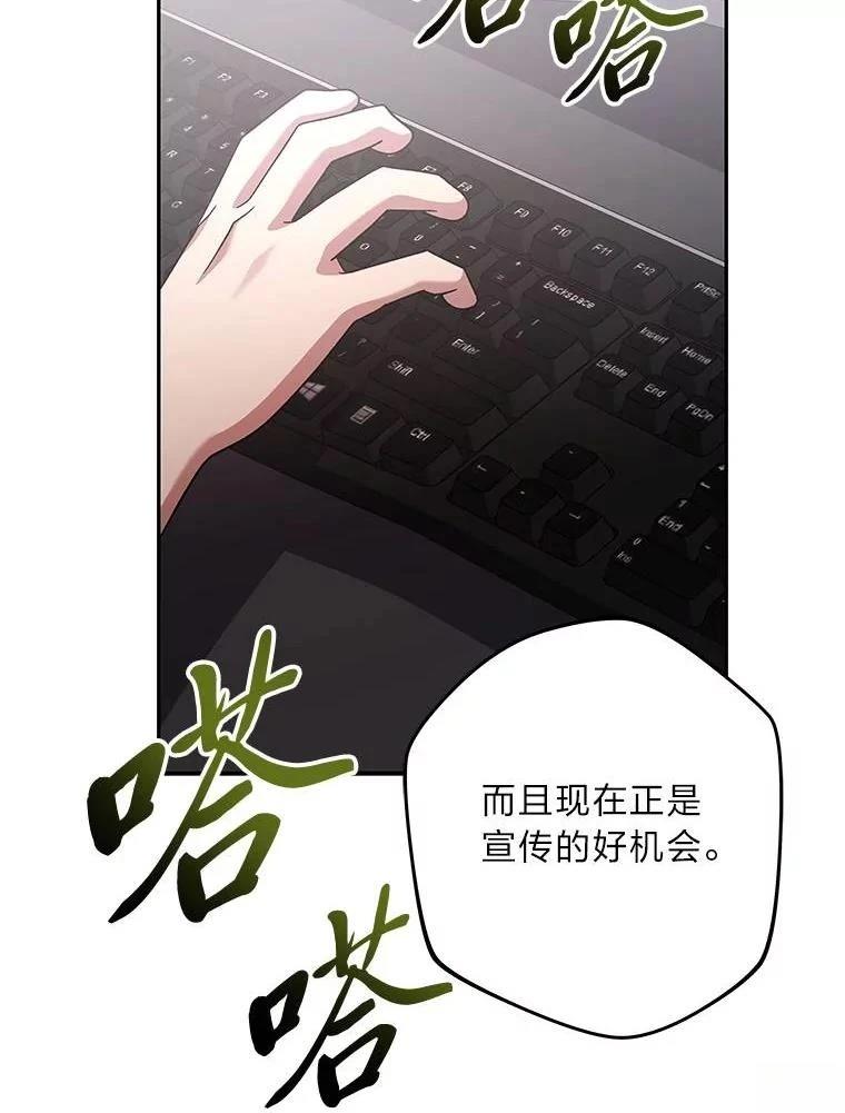 第9话23