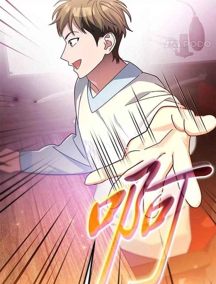 第9话232
