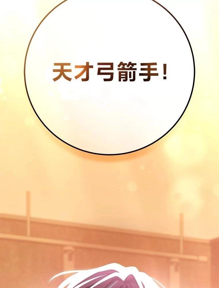 第9话236