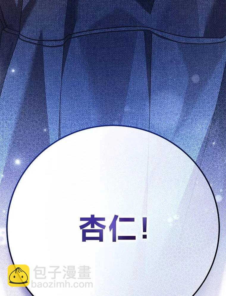 第9话238