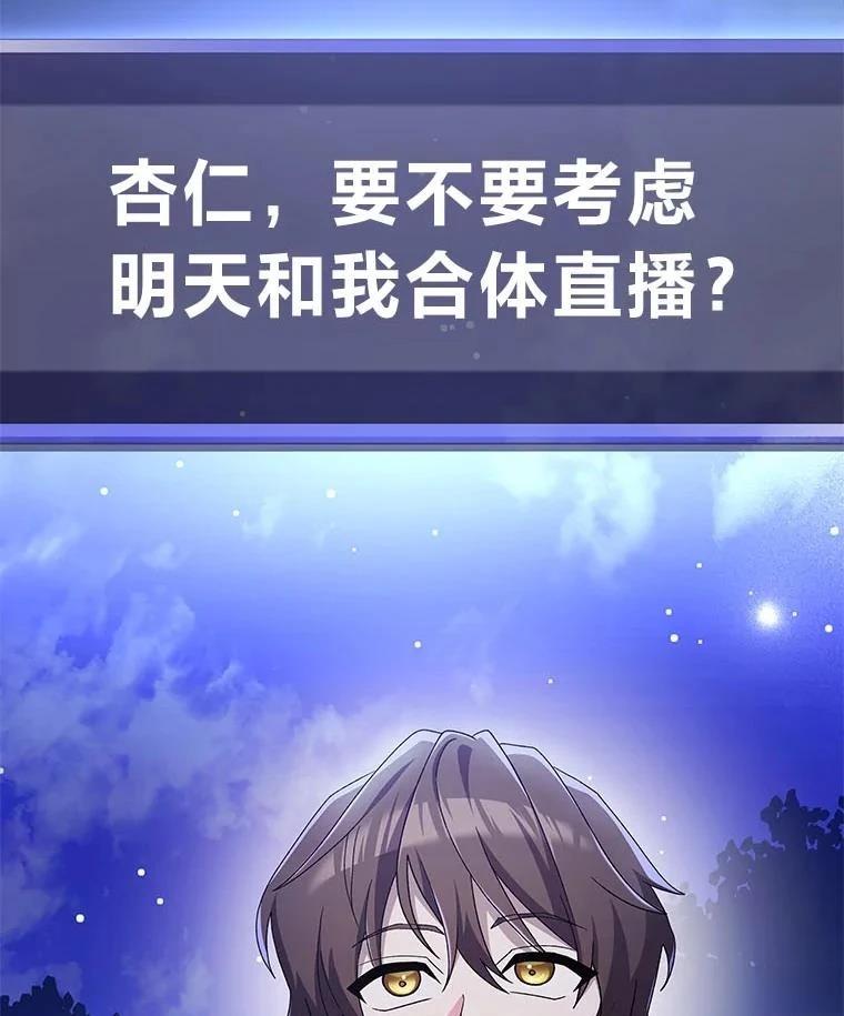 第9话28