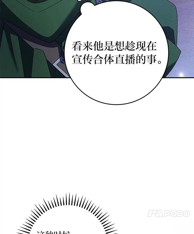 第9话33