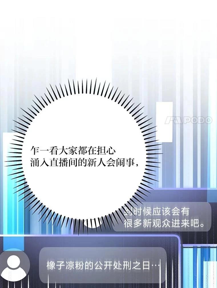 第9话37