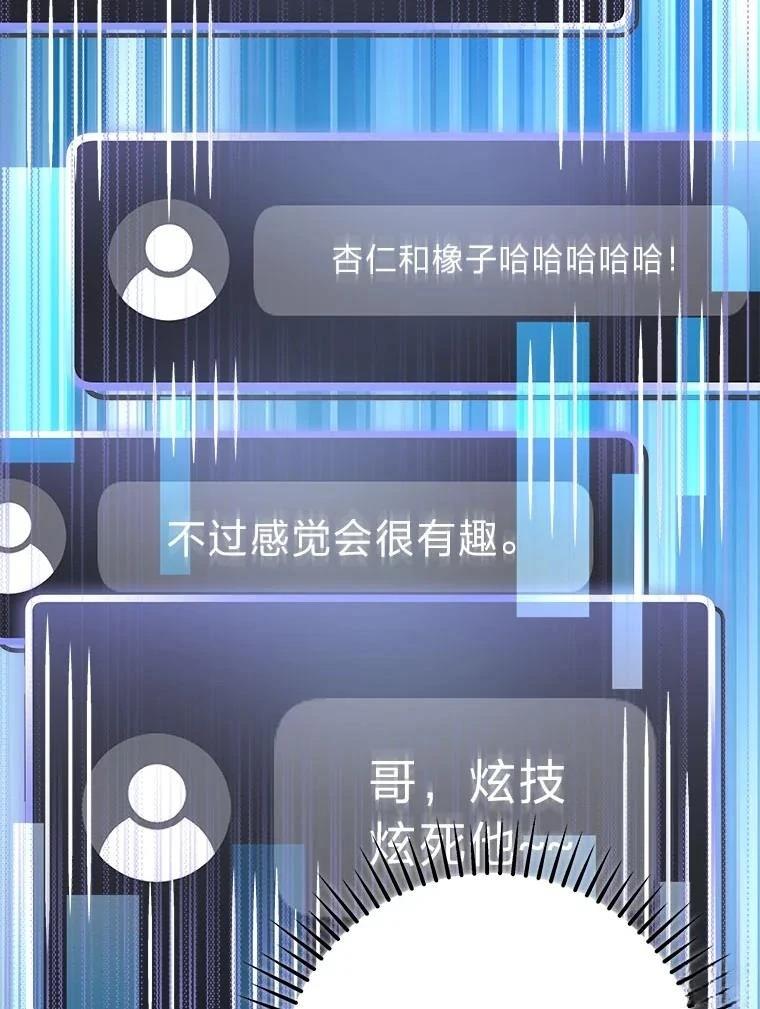 第9话38