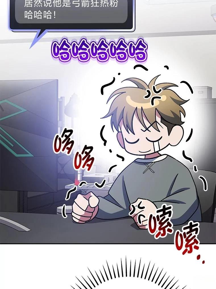 第9话4