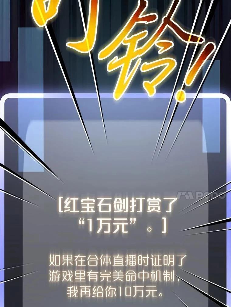 第9话41