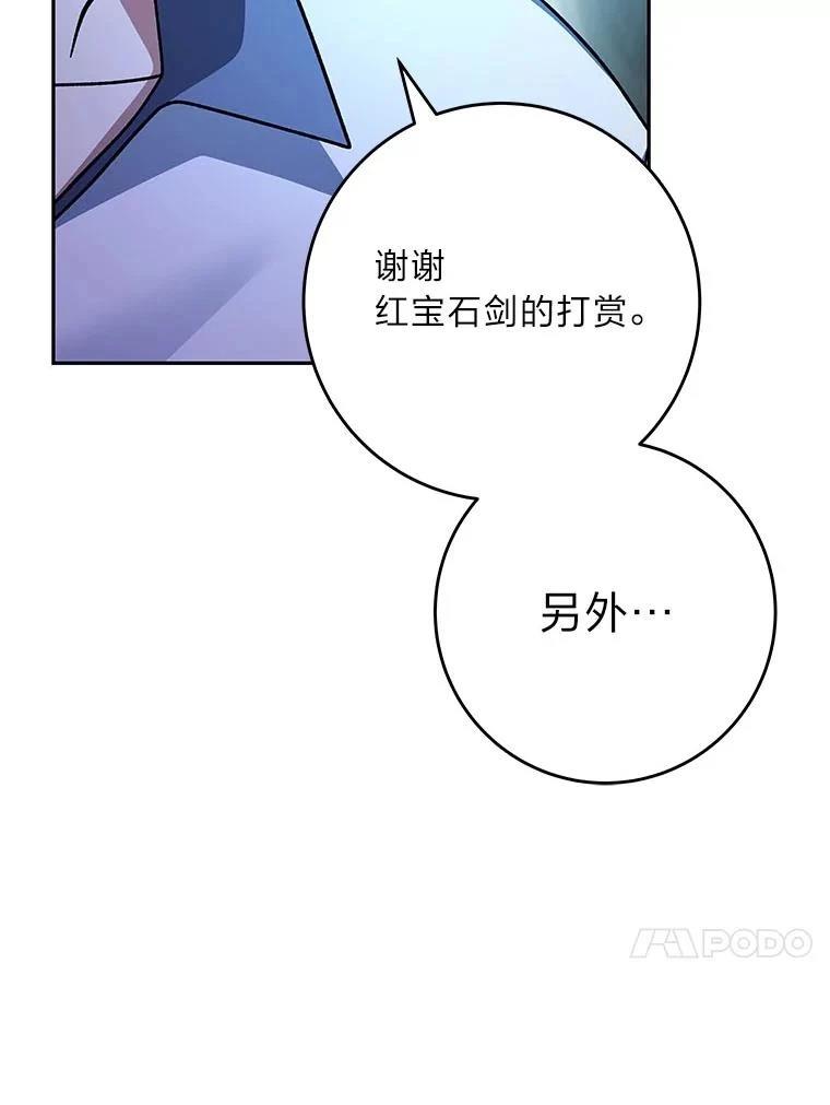 第9话44