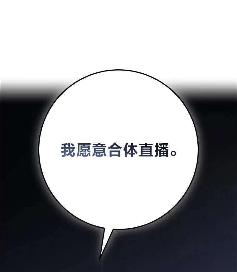 第9话45