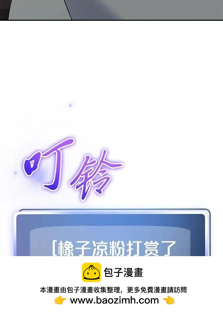 第9话53