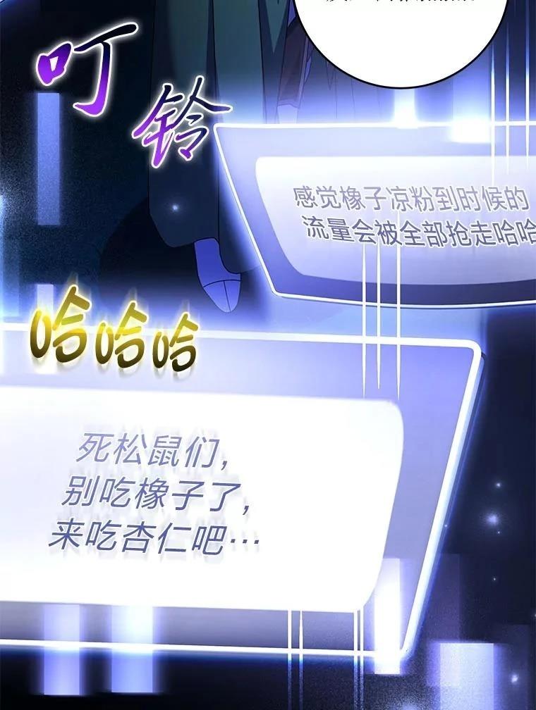 第9话57