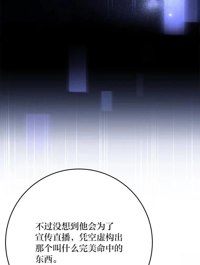 第9话58
