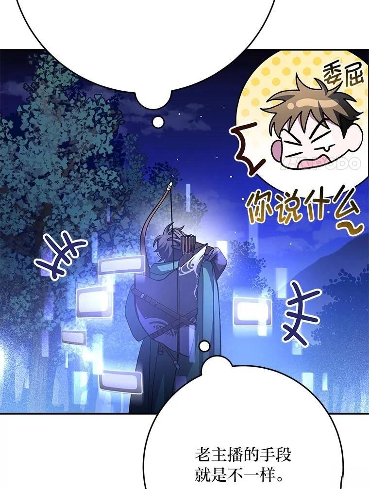 第9话59