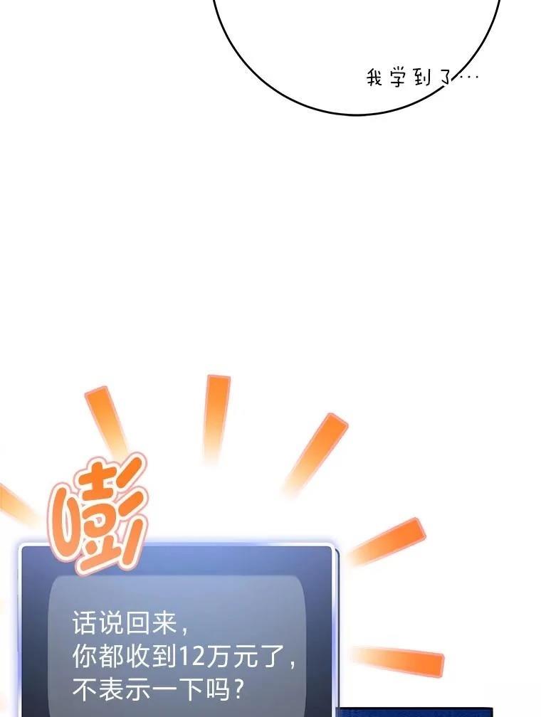 第9话60