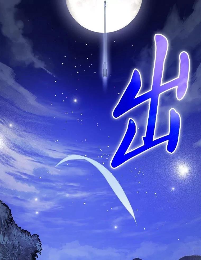 第9话68