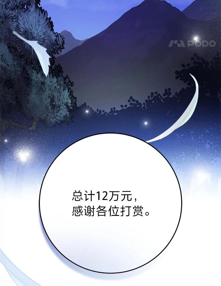 第9话69
